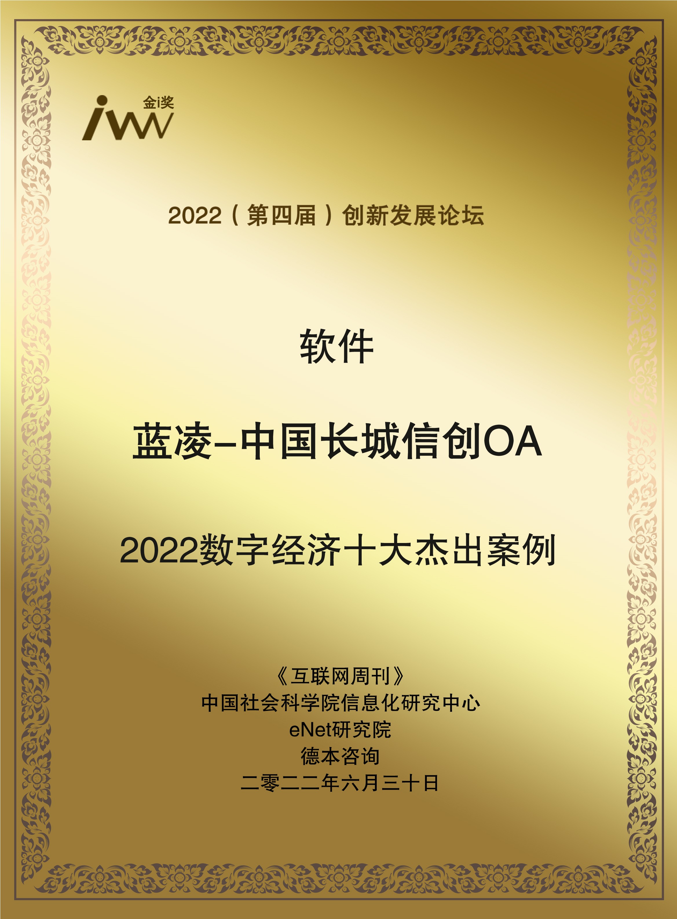 images/2022/06/30/102028313.jpg 藍(lán)凌.jpg