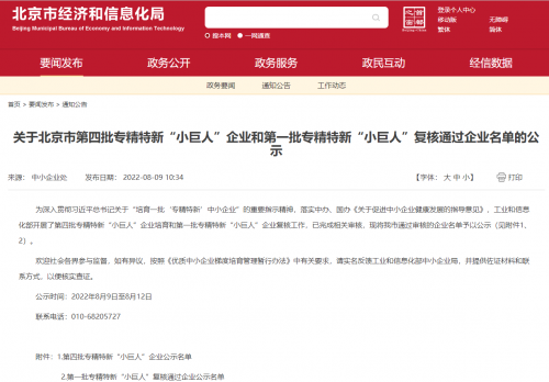 images/2022/08/15/092603779.png 圖片1.png