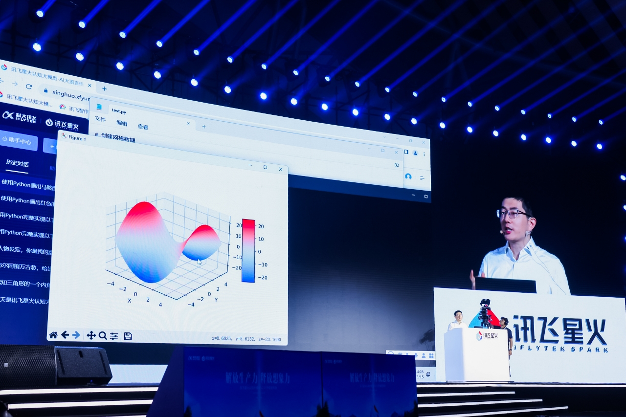 images/2023/08/16/092658519.jpg 圖片3.jpg